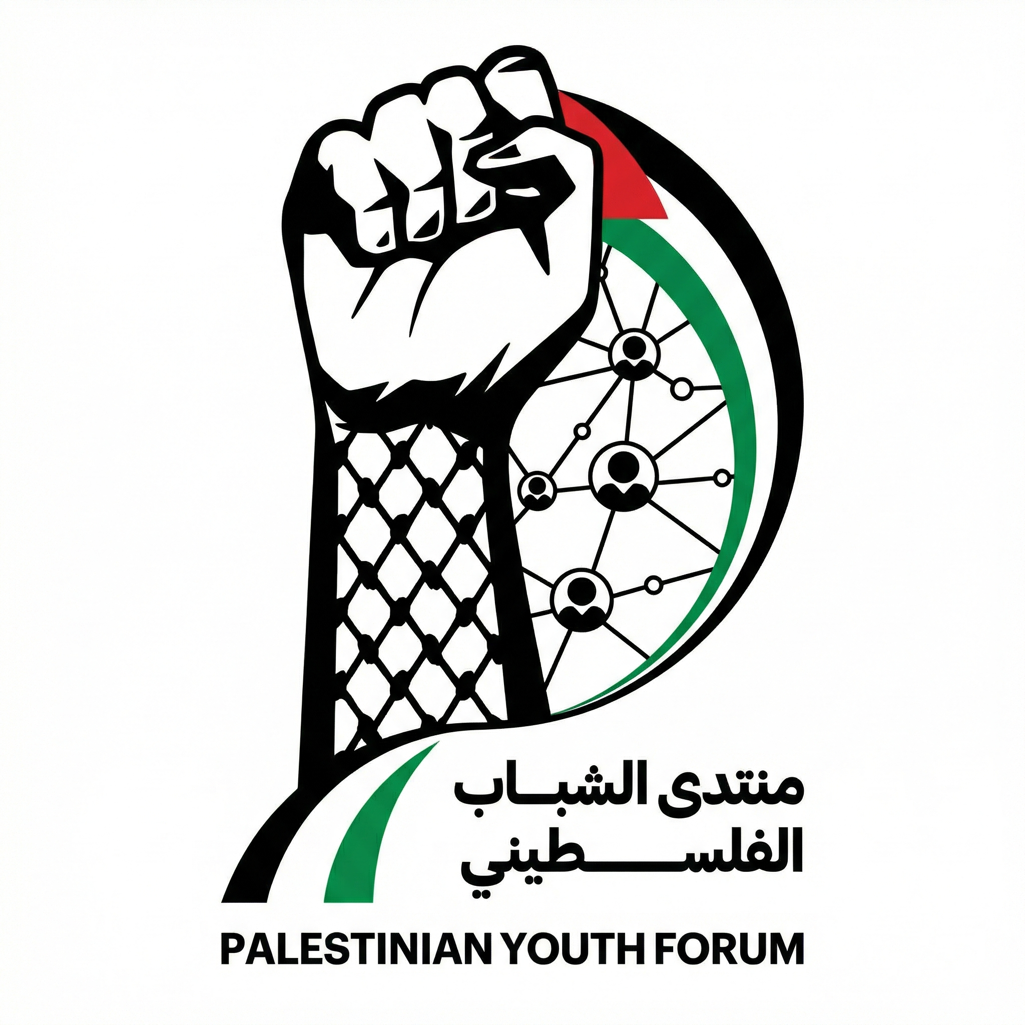 منتدى الشباب الفلسطيني 