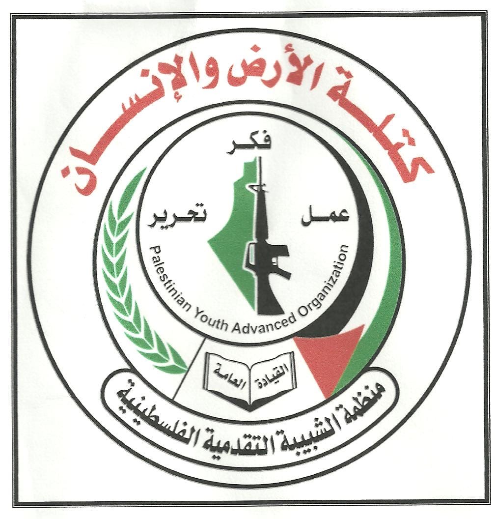 كتلة الأرض والإنسان