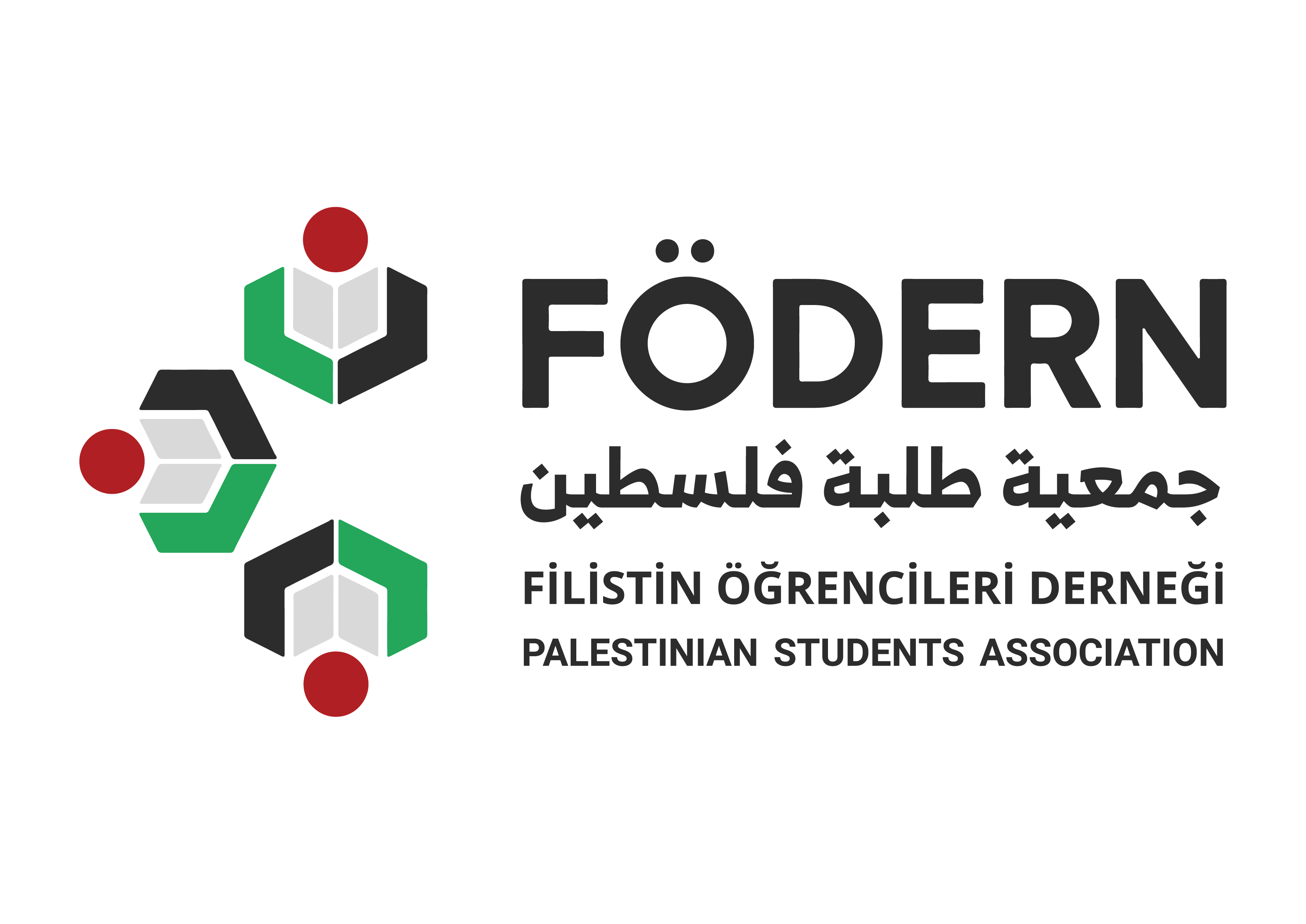 جمعية طلبة فلسطين - فوديرن